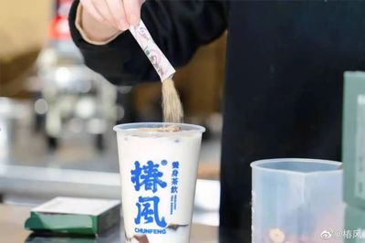 "養生茶飲零售"走紅,高端玩家能否在養生經濟里找到新增長點?
