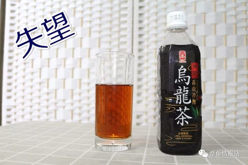 還有比它更奇葩難喝的茶飲料？8款熱門烏龍茶飲料深度評測報告