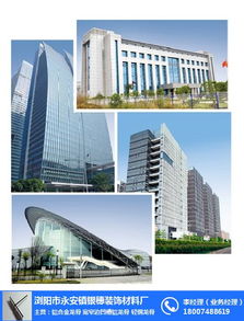 金龍骨與山東鋁合金龍骨 優(yōu)質(zhì)建筑裝飾材料的選擇——以瀏陽市永安鎮(zhèn)銀穂裝飾材料廠為例