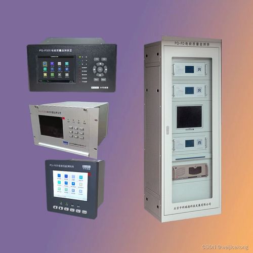 江蘇省A類電能質(zhì)量在線監(jiān)測裝置產(chǎn)品介紹與電能質(zhì)量控制裝置研制綜述