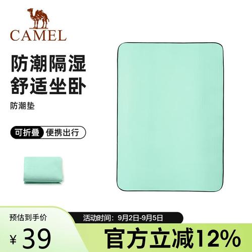 戶外露營必備！駱駝防潮墊讓野營舒適度翻倍